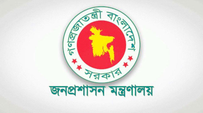 কোটা বাতিলে মন্ত্রিসভার সিদ্ধান্ত