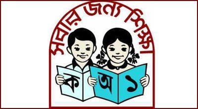 আরও এক লাখ শিক্ষক নিয়োগ দেওয়া হবে প্রাথমিকে