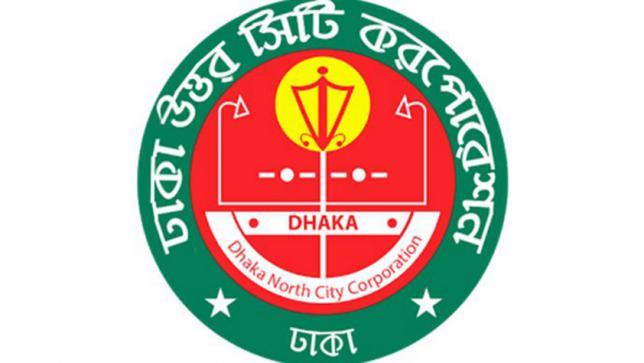 ২৮ ফেব্রুয়ারি ঢাকা উত্তর সিটিতে ভোটগ্রহণ