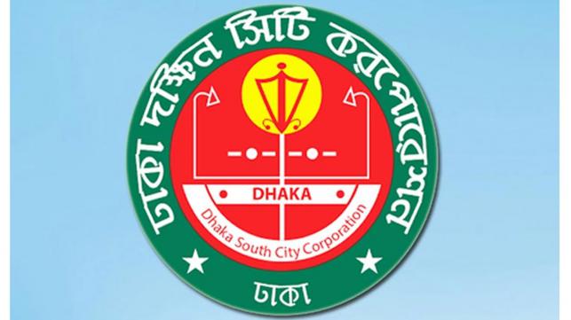 ডিএসসিসির ভেজালবিরোধী অভিযান
