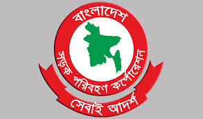 অপ্রতিরোধ্য অগ্রযাত্রায় বাংলাদেশ