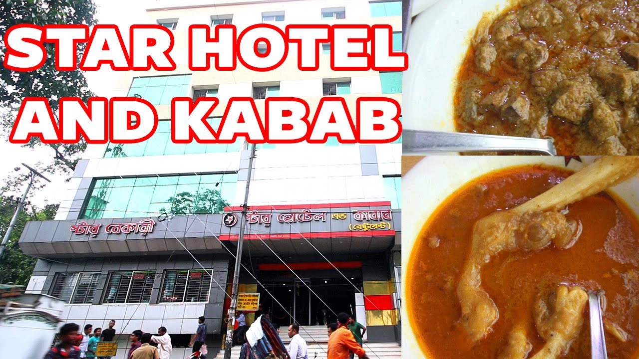 ধানমণ্ডির স্টার কাবাব রেস্টুরেন্টকে জরিমানা