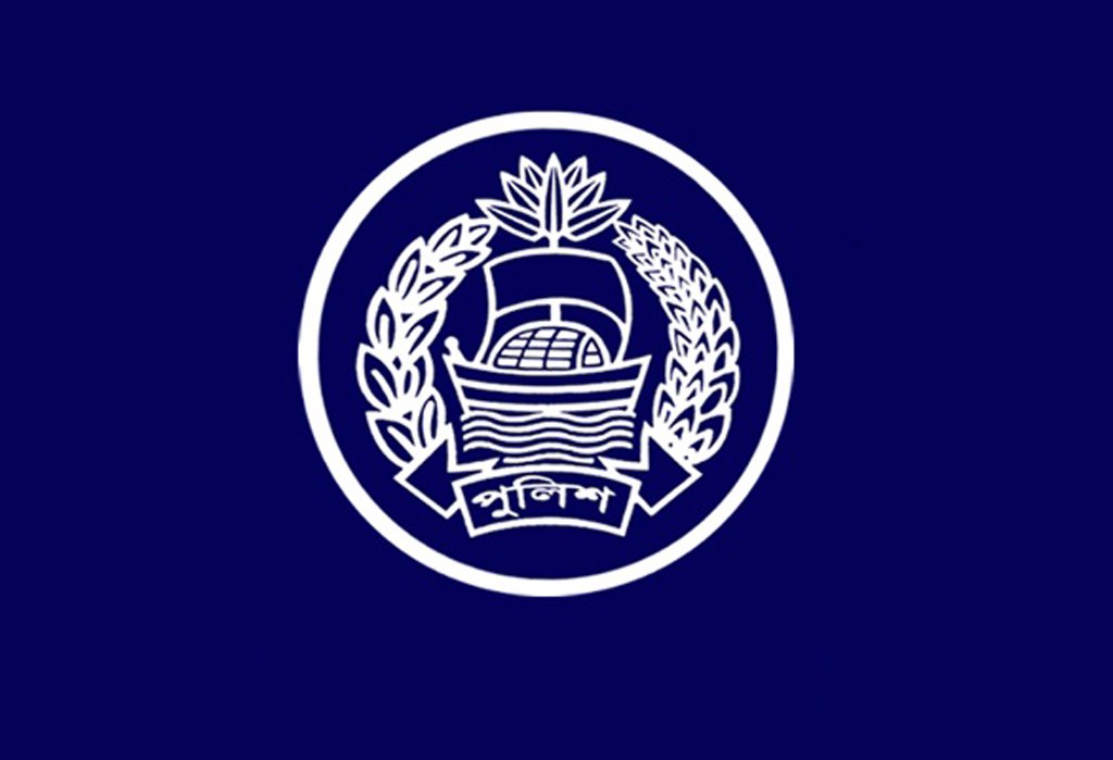 বিশেষ সতর্কীকরণ বিজ্ঞপ্তি