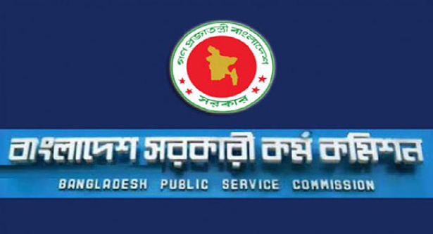 প্রকাশিত হল ৪০তম বিসিএস প্রিলির ফল