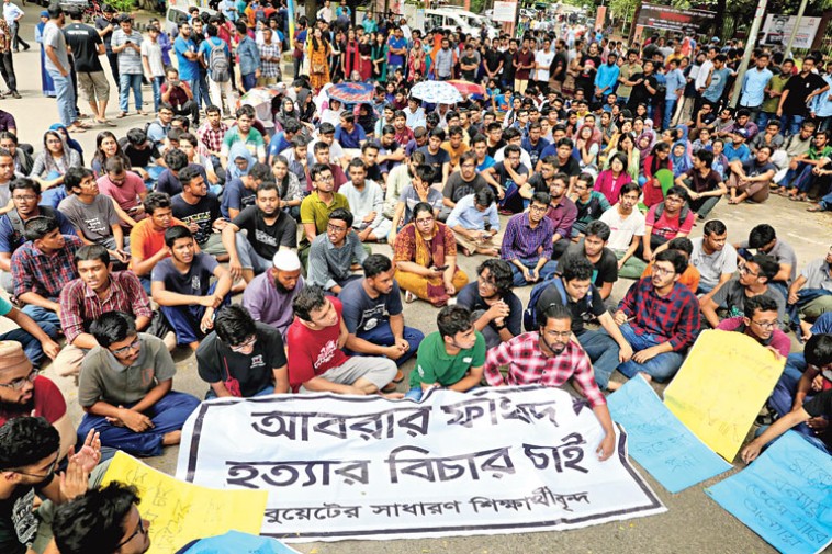 ছাত্রকে পিটিয়ে খুন, শাস্তি চেয়ে তপ্ত বাংলাদেশ