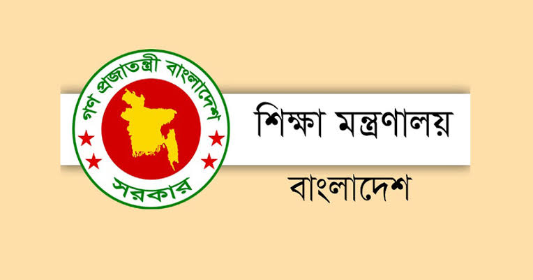 ঈদের আগে শিক্ষাপ্রতিষ্ঠান খুলছে না