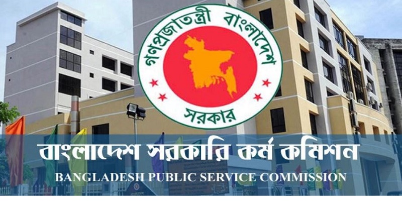 ৪১ ও ৪২তম বিসিএস প্রিলিমিনারির তারিখ প্রকাশ