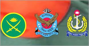 যথাযথ মর্যাদা দিয়ে উদ্‌যাপিত হয় সশস্ত্র বাহিনী দিবস
