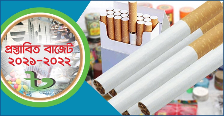 অপরিহার্য পণ্যের তালিকা থেকে বিড়ি-সিগারেট বাদ