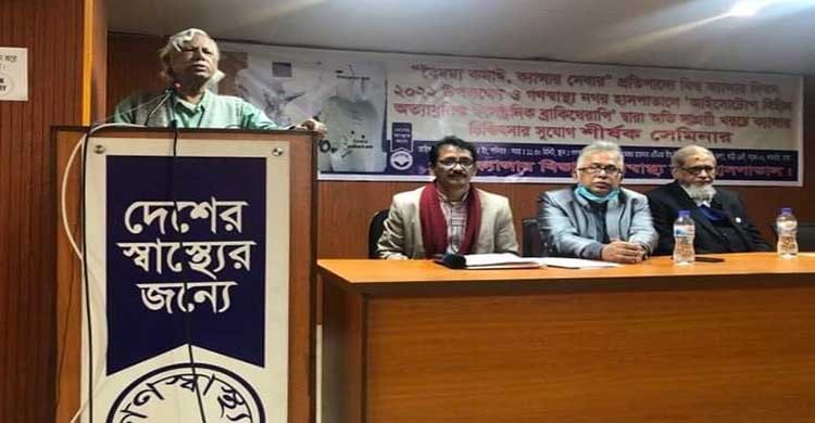 ১২ হাজার টাকায় হবে ক্যান্সার চিকিৎসা