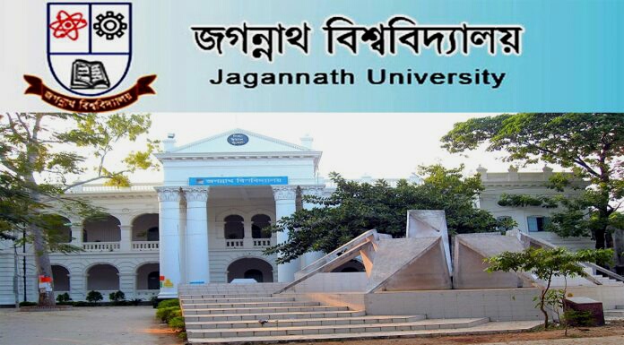 রসায়ন গবেষণা সূচকে দেশ সেরা জগন্নাথ বিশ্ববিদ্যালয়