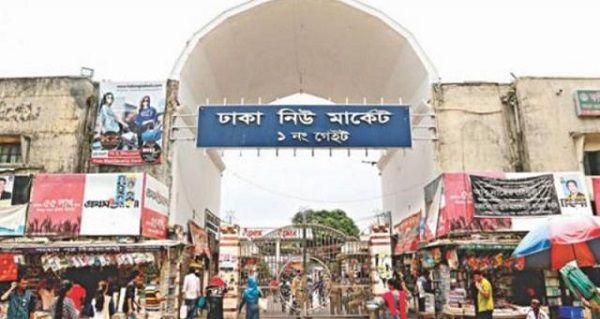 সংঘর্ষের ঘটনায় সমঝোতা, আজ খুলছে নিউ মার্কেট
