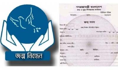 জন্মনিবন্ধনে মা-বাবার জন্ম সনদ আর লাগবে না