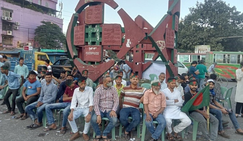 বিক্ষোভ মিছিলের ডাক দিয়েছে আওয়ামী লীগ