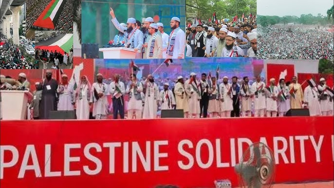 ‘গাজার পক্ষে পদযাত্রা’ ও ব্যবস্থা নেওয়ার দাবিতে বাংলাদেশে গণসমাবেশ; চার দফা ঘোষণাপত্র জারি